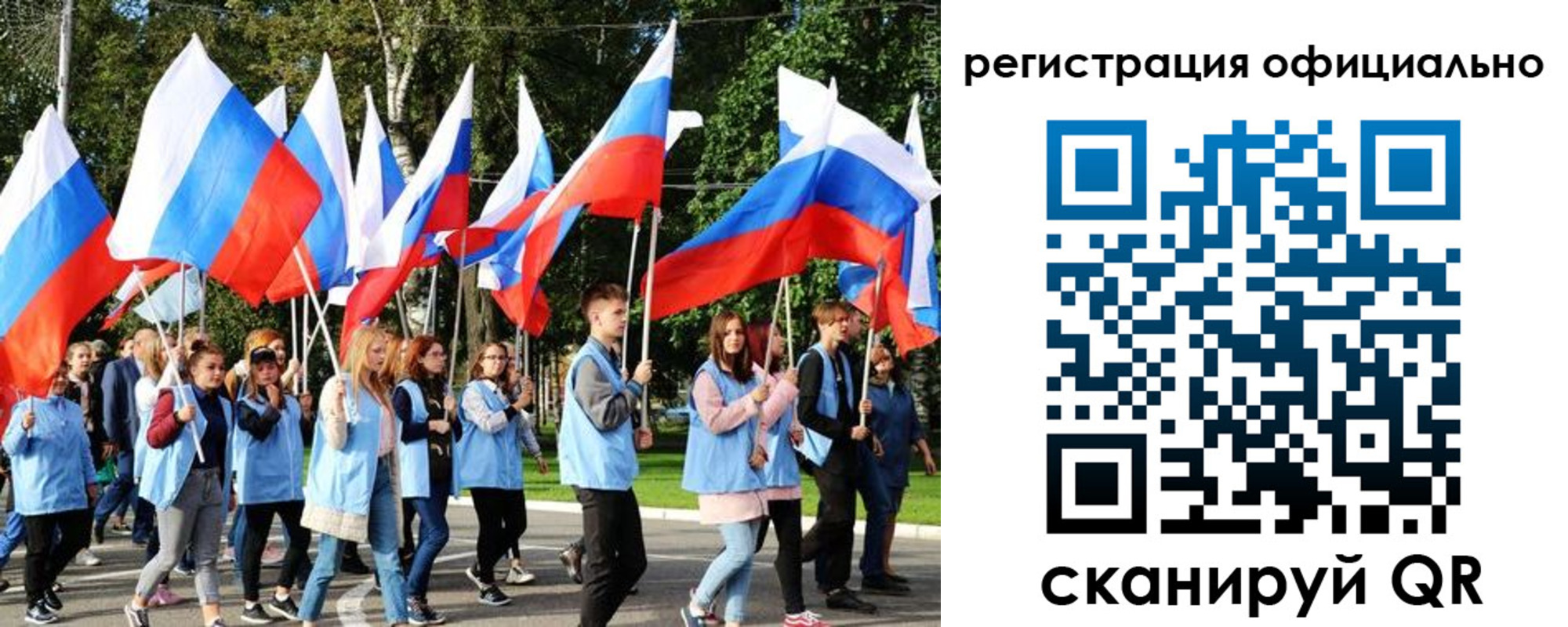 прописка штамп в Фурманове