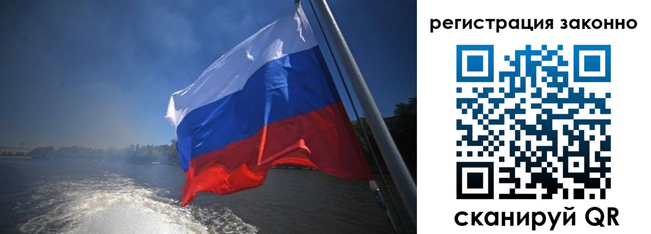 временная регистрация поиск в Фурманове
